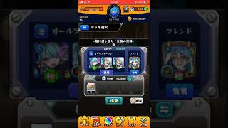 【モンスト】涼繁御前降臨攻略