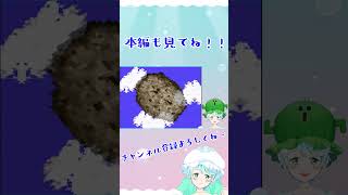 【Vtuber】ファイナルファンタジー5 #6-13 #shorts FinalFantasy #FF
