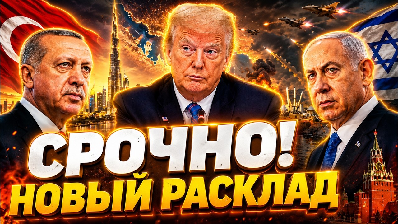 ТРАМП ПОШЕЛ ВА-БАНК! ОРМУЗ НА ГРАНИ! Гусейнов раскрыл НОВЫЙ РАСКЛАД сил на Бл?