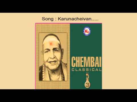 Karuna cheivan - Chembai (Classical-3)