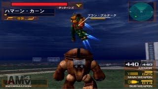 ゆっくり実況ガンダムVSシリーズ①ガンダムVSZガンダム～未来を変えるゆっくり～Part51「アッガイの一番長い日」