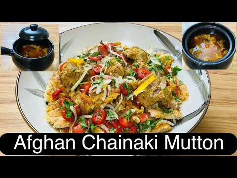 How to Make Afghan Chainaki: Clay Pot Lamb Meat Recipe || Afghan Chainaki- Shorwa traditional Stew