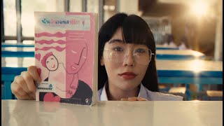 Cover art for พี่ชอบหนูที่สุดเลย (I Like You The Most) ft.VARINZ | Speed Up Director's Cut Ver.