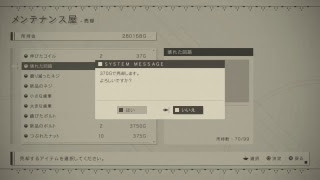 僕と君の罪と罰。