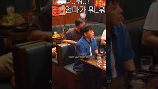 When they were shocked by Yeji's mother age video