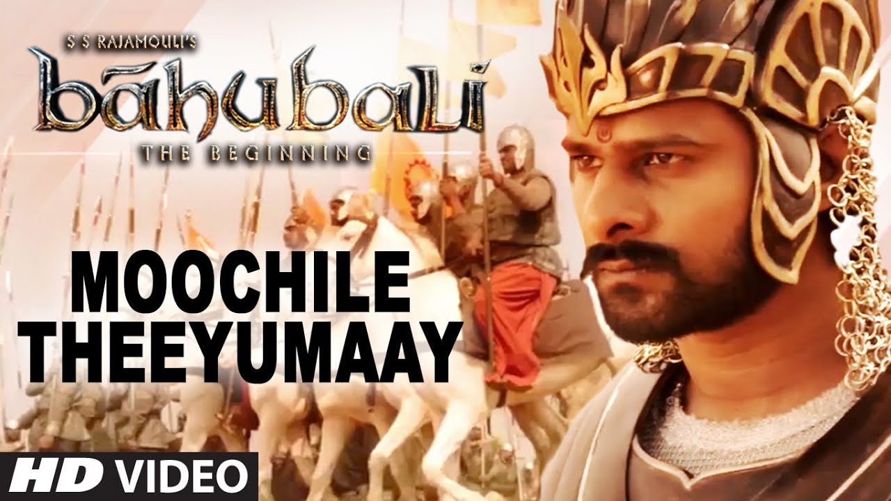 Moochile Lyrics  | Bahubali | Anushka Shetty, Prabhas, Ramya Krishnan, Rana Daggubati, Sathyaraj, Tamannaah Bhatia | Kailash Kher | M.M.Keeravaani