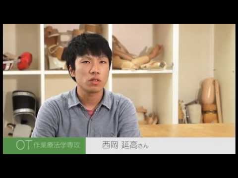 リハビリテーション学科 大阪河﨑リハビリテーション大学　05.インタビュー 作業療法学専攻学生