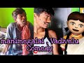Kanni Vedi Channel Manimegalai Comedy Vadivelu Comedy