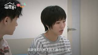 上天也不想文琪有年在一起嗎？！