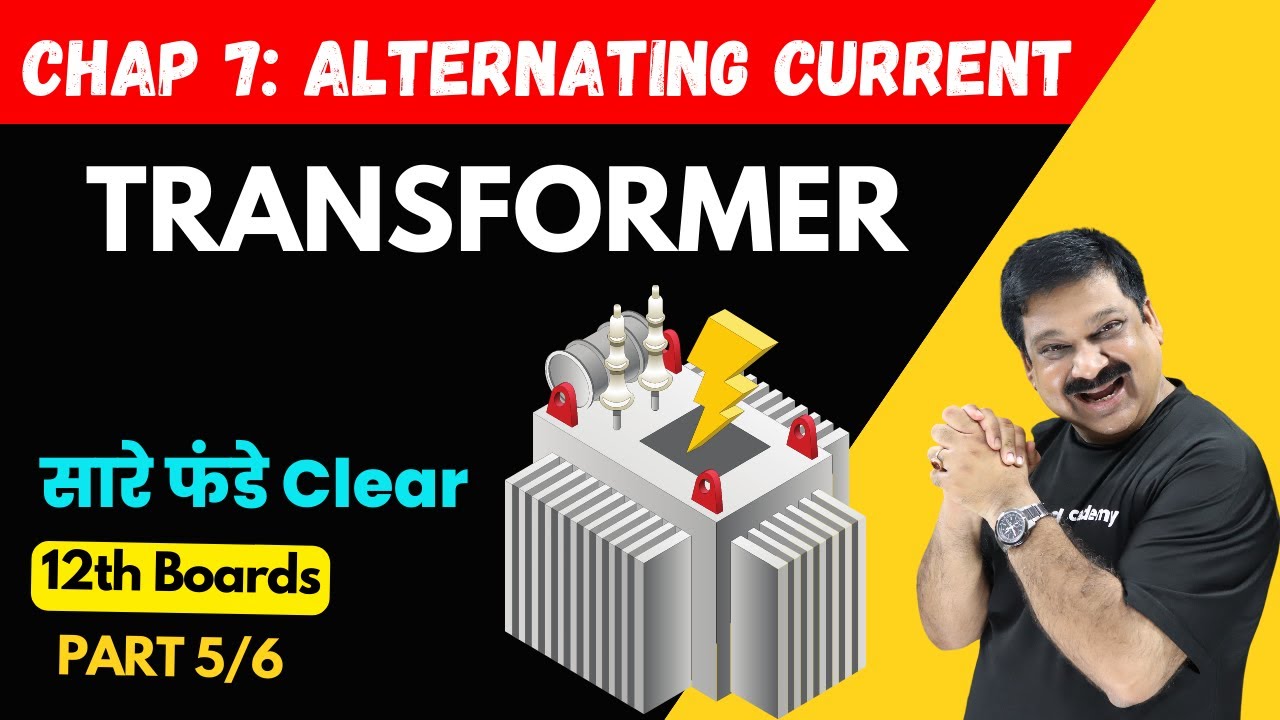 Transformer💥Part 5/6 Chapter 7 Alternating Current 💥CBSE Class 12 Physics