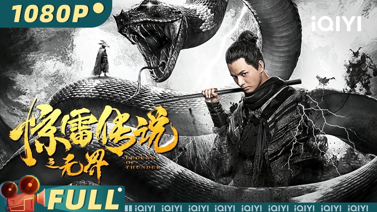 Miniature de la vidéo 【Multi Sub】《惊雷传说之无界》Legend of Thunder 猎妖行动 逃婚妖精与冷酷捉妖师的生死较量【奇幻 动作 | 陈炳强 | iQIYI大电影-欢迎订阅】 du film 惊雷传说之无界