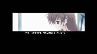 Narcissu 2nd をのんびり実況配信 1-1