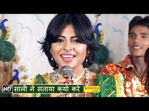 Sali Ne Sataya Kyou Kare — watch video