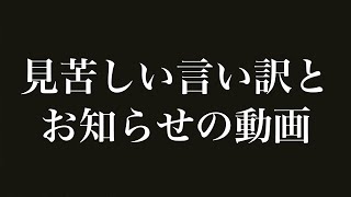 Kchingチャンネルをご覧頂いている皆様へ ご挨拶そして告知