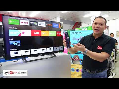 แกะกล่อง Sony 49X8000E Android TV รุ่นใหม่ปี 2017 รองรับ HDR มาดูกันว่า มีดีอย่างไร ?