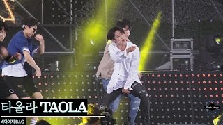 비아이지 B.I.G[4K 직캠]타올라 TAOLA@20160710 Rock Music