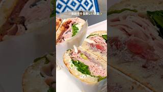 フランス・リヨンで大人気‼︎フォカッチャ専門店&本格派抹茶カフェ🥪🍵 #france #lyon #gourmet #travel