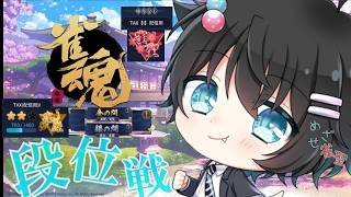 雀魂 【三麻段位】一緒に雀聖になりませんか？DAY10#shorts#雀魂#麻雀