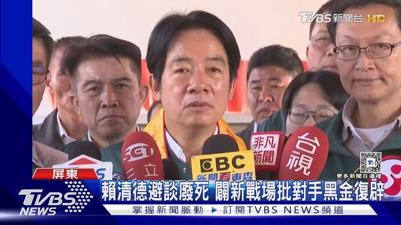 是否支持廢死?侯友宜每日一問 賴清德闢新戰場避答