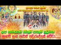 Headphone එකක් දාලම අහල බලන්න Sirilaka Piri Aurudu Secret 2022 Aurud