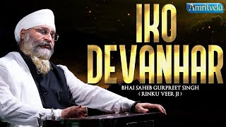 Download lagu IKO DEVANHAR | Bhai Saheb Bhai Gurpreet Singh Rinku Veerji mp3 Download lagu IKO DEVANHAR | Bhai Saheb Bhai Gurpreet Singh Rinku Veerji mp3