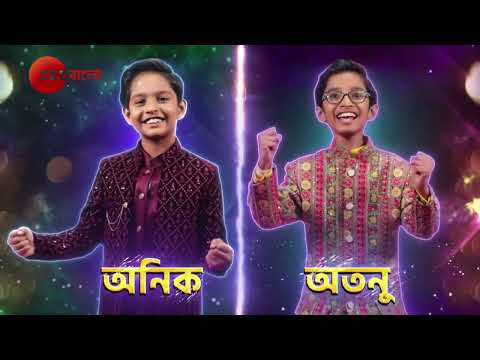Sa Re Ga Ma Pa 2024 | Grand FInale | Promo | আজ At 7:30 PM | Zee Bangla