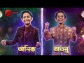 Sa Re Ga Ma Pa 2024 Grand FInale Promo আজ At 7 30 PM Zee Bangla