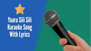 yara sili sili karaoke with lyrics- karafun - YouTube