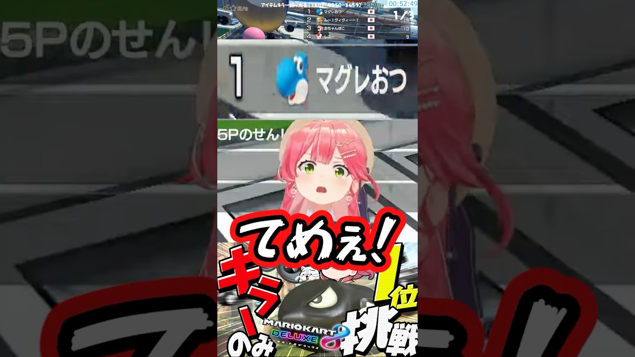 YouTubeサムネイル