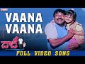 Vana Vana Full Video Song Daddy Movie Megastar Chiranjeevi Simran S A Raj Kumar