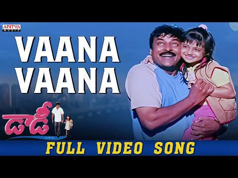 Vana Vana — watch video