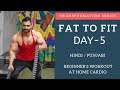Beginners AT HOME Fat Loss Workout! Day-5 (Hindi / Punjabi)