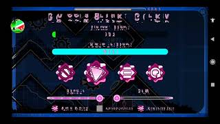 Shitty Aerial Gleam first and last wave run