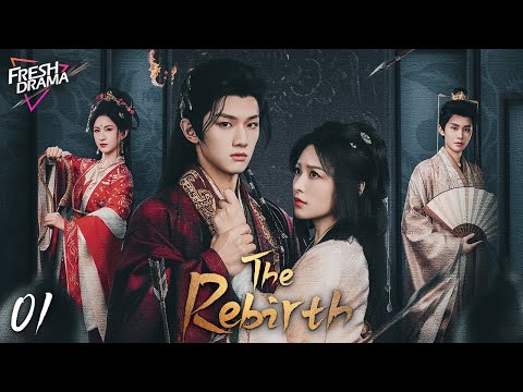 【Multi-sub】The Rebirth EP01 | Ye Sheng Jia, Xu Zhen Zhen | 夙夜集 | Fresh Drama