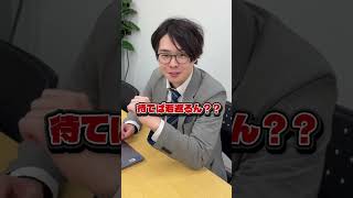最悪40歳でも結婚してなかったら、結婚相談所はあり？？#結婚相談所 #大阪結婚相談所 #恋愛相談 #婚活 #恋愛カウンセラー