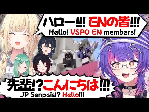 【VSPOEN】EN members run into JP senpais at VSPO Land and watch the fireworks together【Clips】