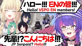 【ぶいすぽEN和訳】ぶいすぽランドでJP先輩たちと遭遇し、一緒に花火をみるENメンバー【ソラリリコ/美暮ナリン/地崎ジラ/青月レミア/藍沢エマ /如月れん/八雲べに/一ノ瀬うるは/ぶいすぽ切り抜き】