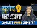 Buland: Complete Organic Chemistry Marathon 🚀 #bulandtaiyari | Vora Classes #jeemains #jee #jee2024
