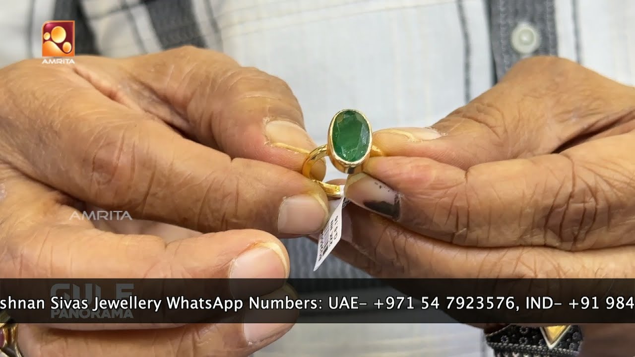 മരതകം എന്ന അമൂല്യ രത്നത്തെ കുറിച്ചറിയാം  | Gulf Panorama | Gems world