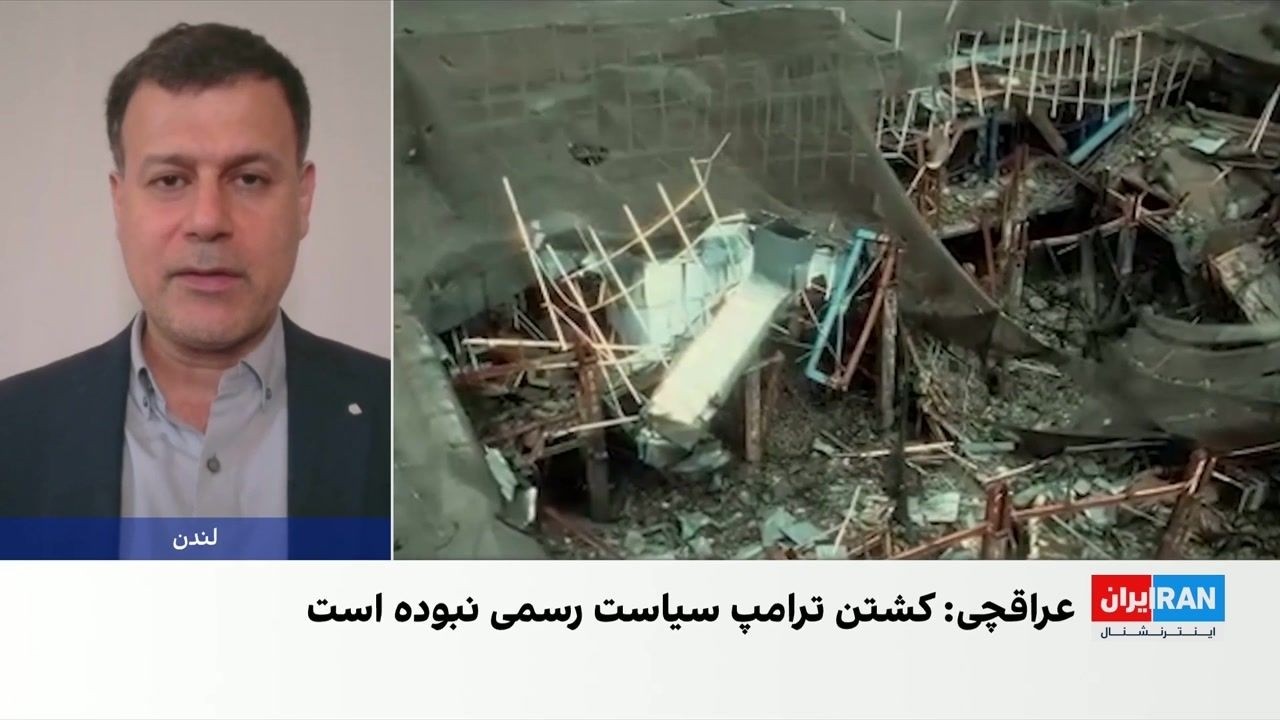 علی‌حسین قاضی‌زاده: جمهوری اسلامی موضوع انتقام از ترامپ را در صدر شعارهای خ?