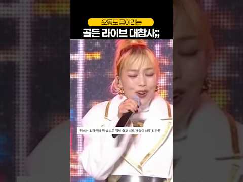 콜든