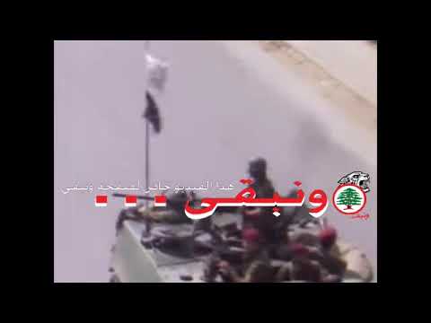 نشيد المدرعات