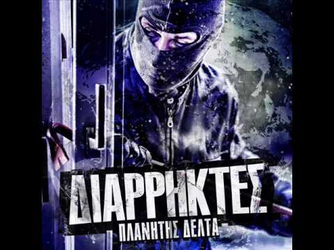 Diarriktes-Exasfairo(feat. ladose)