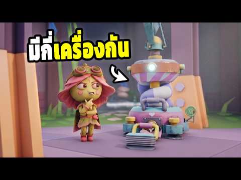 กะมาแก้มือ 2 เครื่อง แต่ดัน เกมเล่นกลับ ใน Dolly's Factory Roblox