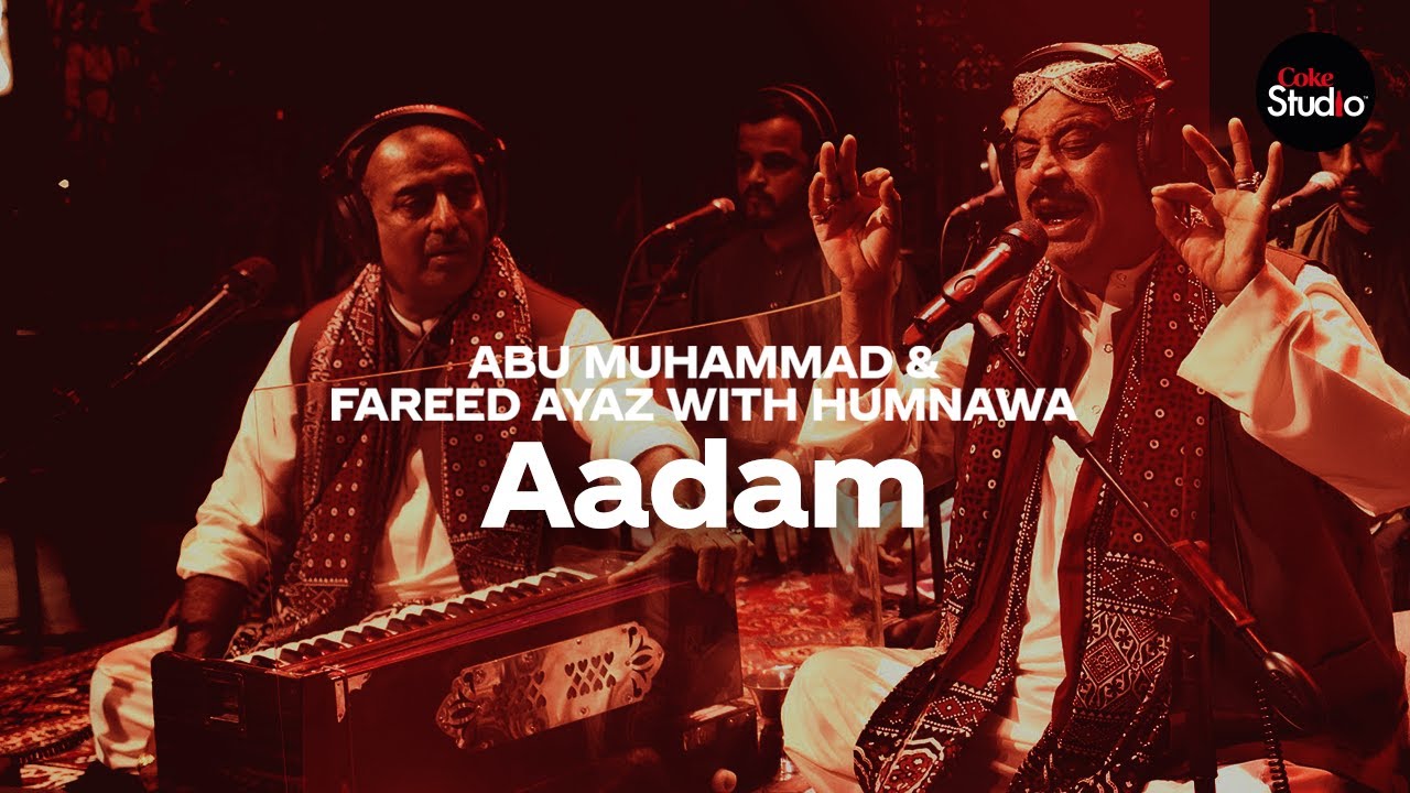 Aadam Lyrics  | Coke Studio Pakistan – Season 12 | Abrar-ul-Haq, Aima Baig | Abu Muhammad, Fareed Ayaz | Rohail Hyat