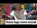 One Of The Best Funny Whatsapp Status Vdo What S App Funny Vdo Kaisa Laga Mera Mazak