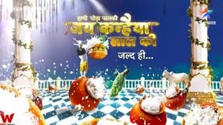 hathi ghoda palki jai kanhaiya lal ki new serial o