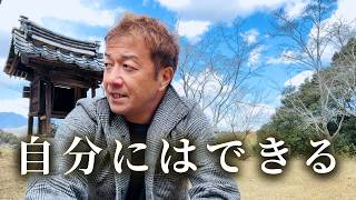 不可能を可能にできる考え方！すべての人が上手く行くと世の中は成り立たない。