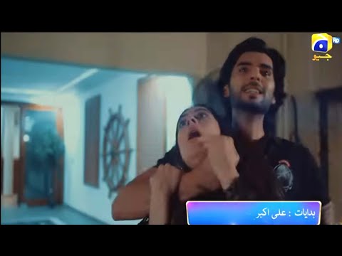 Dao Episode 17 Promo | Dao Teaser 17 Episode | Dao 17 New Teaser