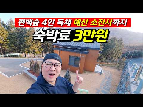 강진 여행의 숨은 매력 포인트: 저렴한 펜션과 전통시장 즐기기